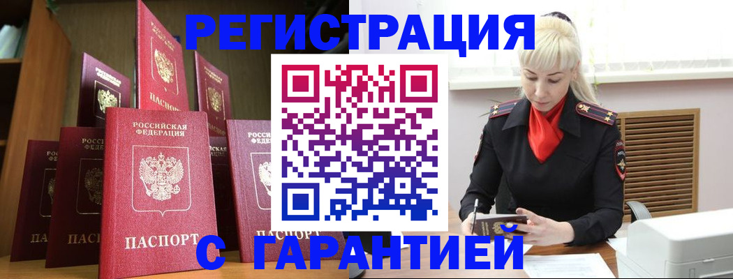 форма 3 в Шумихе